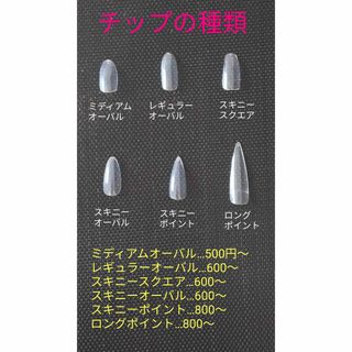 No.164 スキニーオーバル　黄色　リボン　ストライプ　ネイルチップ ハンドメイドのアクセサリー(ネイルチップ)の商品写真