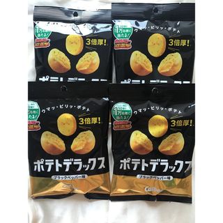 カルビー(カルビー)のカルビー　ポテトデラックス　ポテトチップス　ブラックペッパー　4個セット(菓子/デザート)