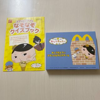 マクドナルド(マクドナルド)のププッとかいかつ　おしりたんてい　タングラムパズル(知育玩具)