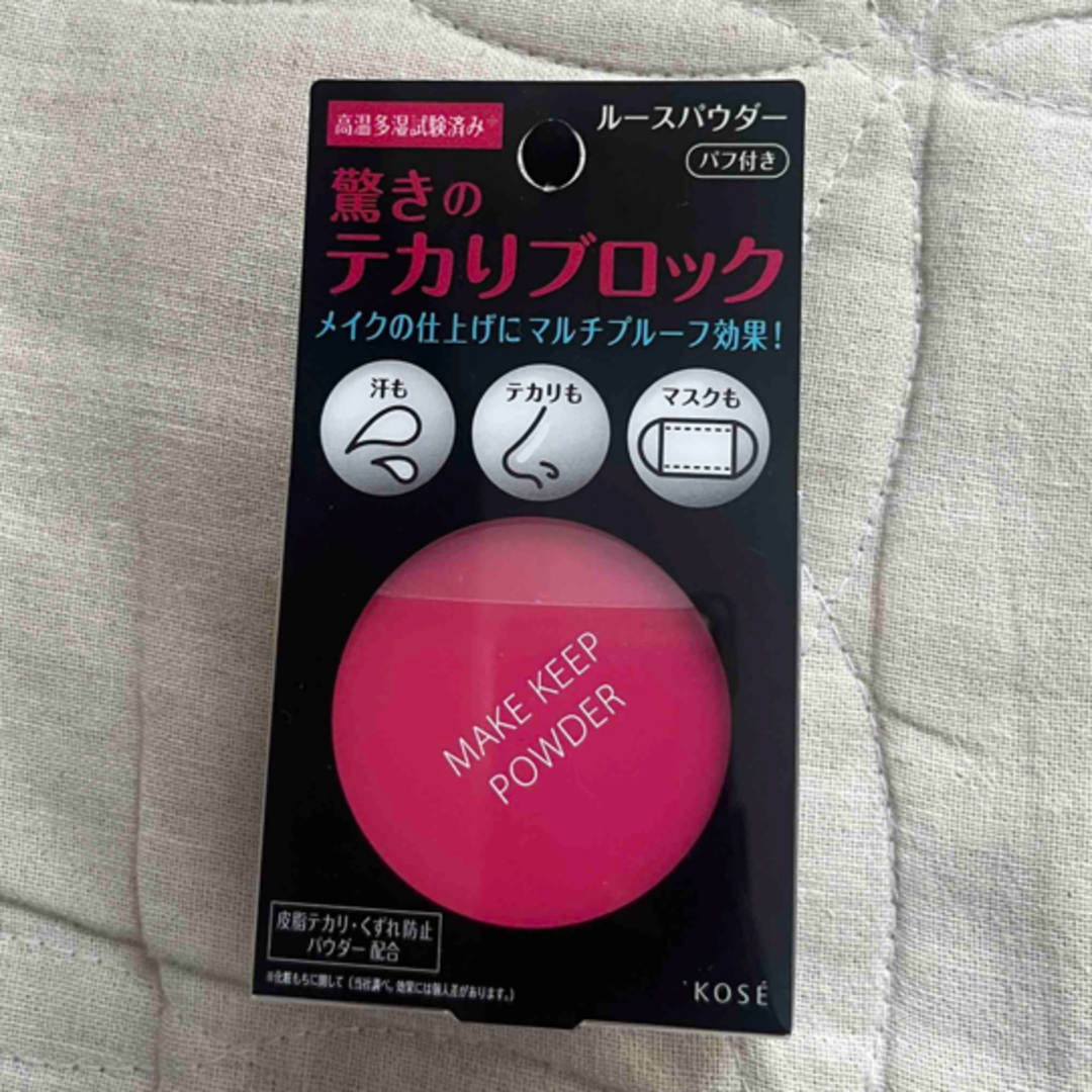 KOSE(コーセー)のコーセーコスメニエンス メイク キープ パウダー 5g コスメ/美容のベースメイク/化粧品(フェイスパウダー)の商品写真