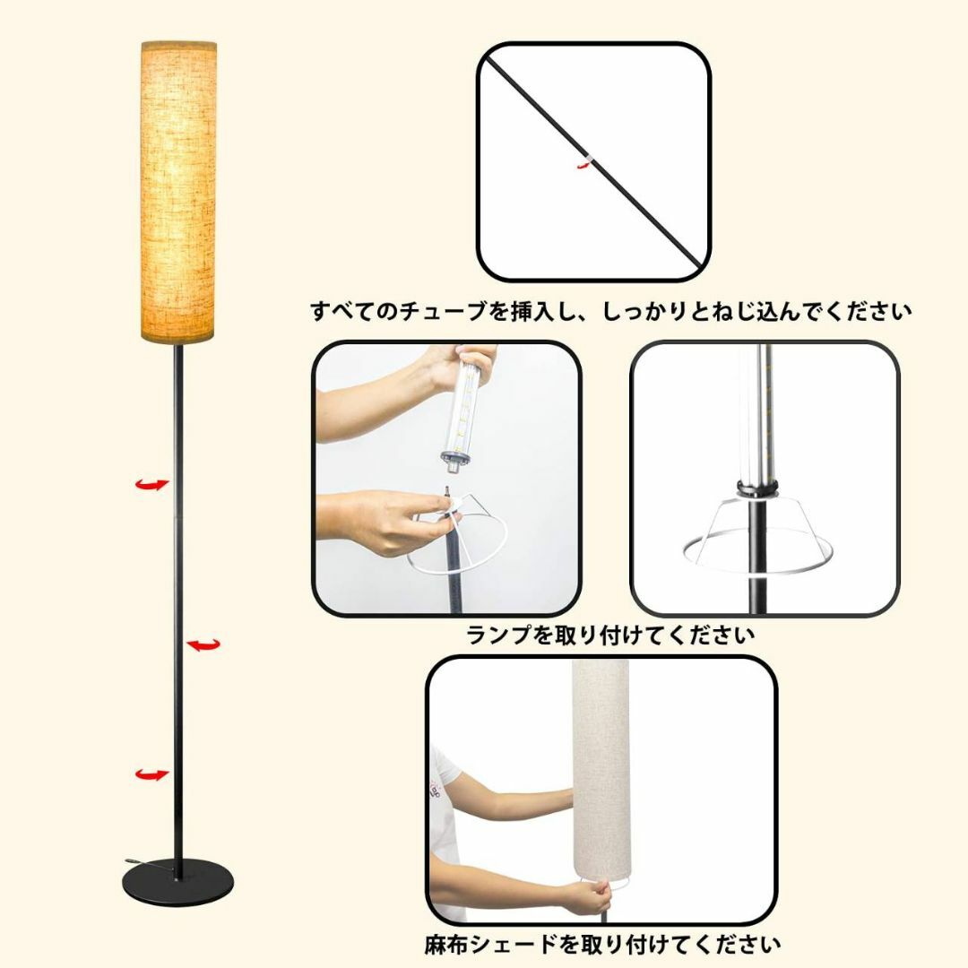 明るさ調節可能 LEDスタンドライト フロアランプ 間接照明