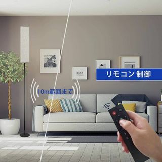 明るさ調節可能 LEDスタンドライト フロアランプ 間接照明の通販 by ...