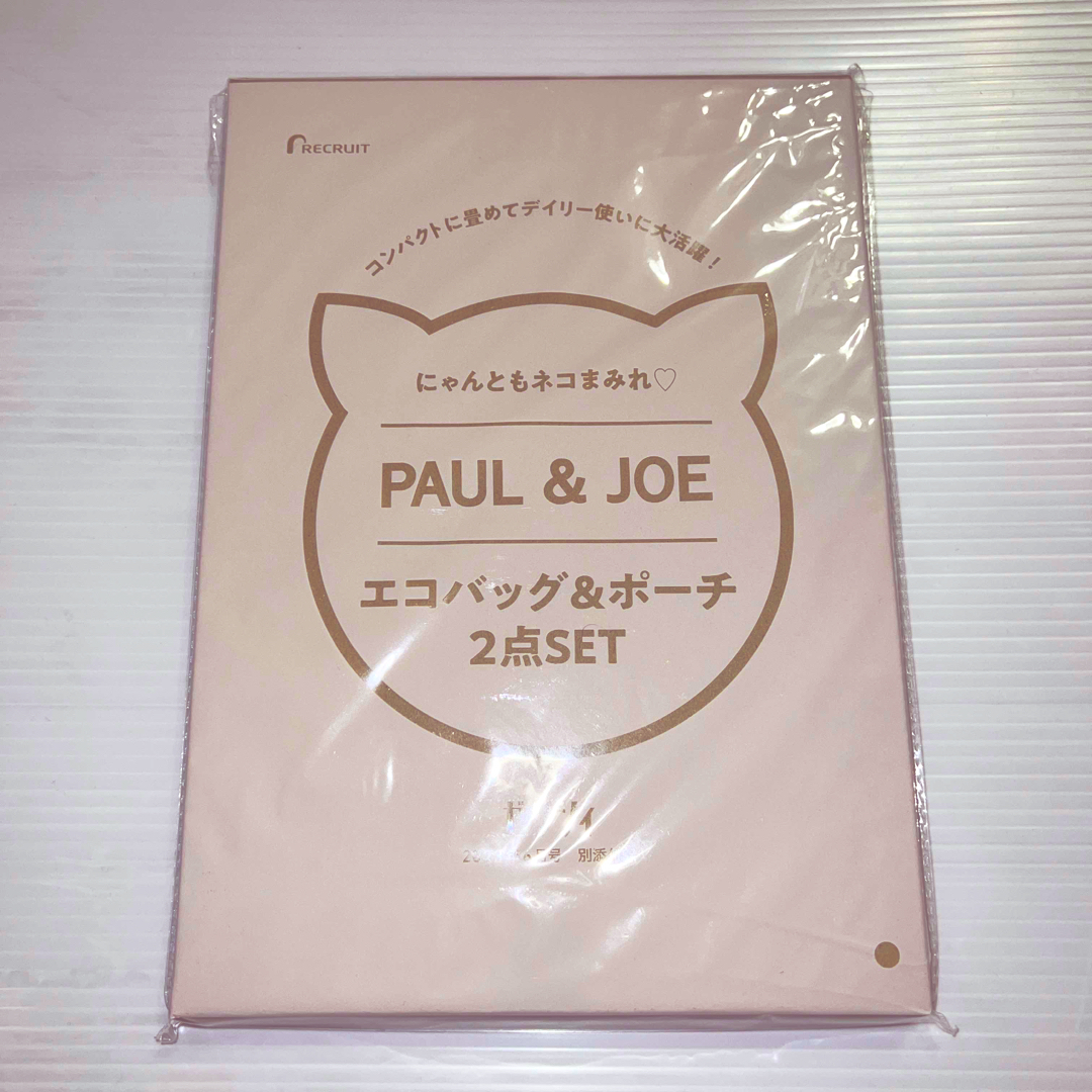 PAUL & JOE(ポールアンドジョー)の新品未開封＊ゼクシィ2023年6月号 付録　PAUL&JOE エコバッグ&ポーチ エンタメ/ホビーの雑誌(結婚/出産/子育て)の商品写真