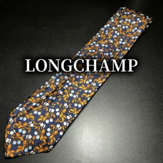 ロンシャン(LONGCHAMP)のロンシャン フラワー ネイビー ネクタイ B102-V22(ネクタイ)