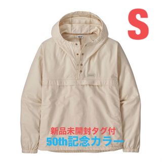 パタゴニア(patagonia)のpatagonia パタゴニア ファンホッガーズアノラック　50周年記念カラー(ブルゾン)