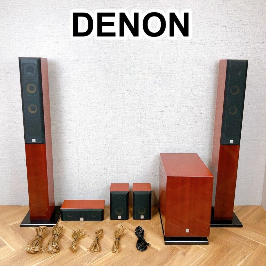 DENON スピーカーセット 33XGウーハー/11XGシリーズスピーカー