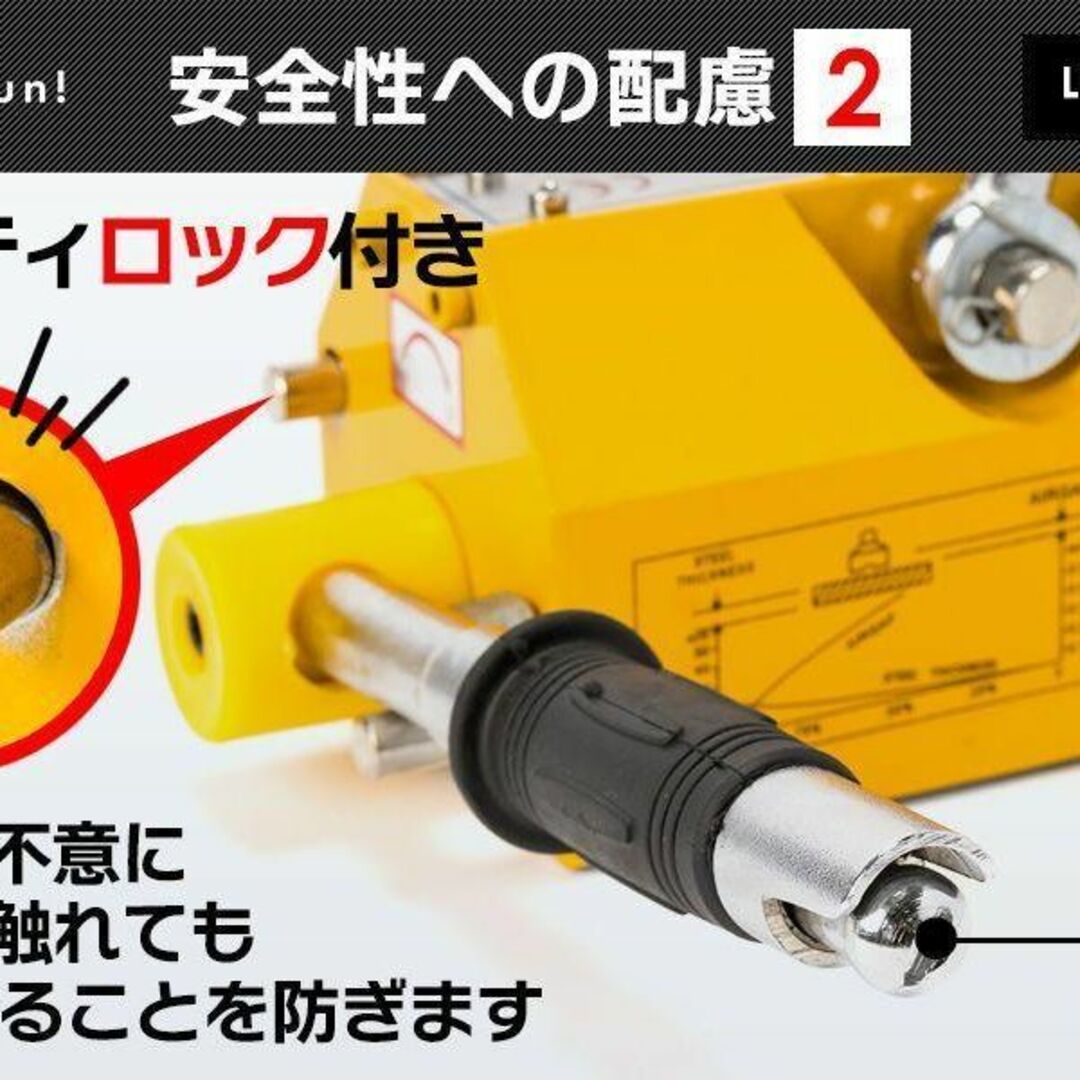 リフティングマグネット 1000kg 永久磁石 吊り下げ式 電源不要 超強力 リフマグ - 4