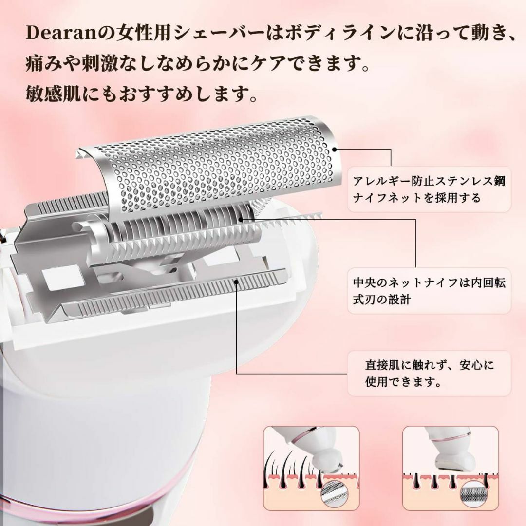 レディース vioシェーバー♪本物の一台二役♪