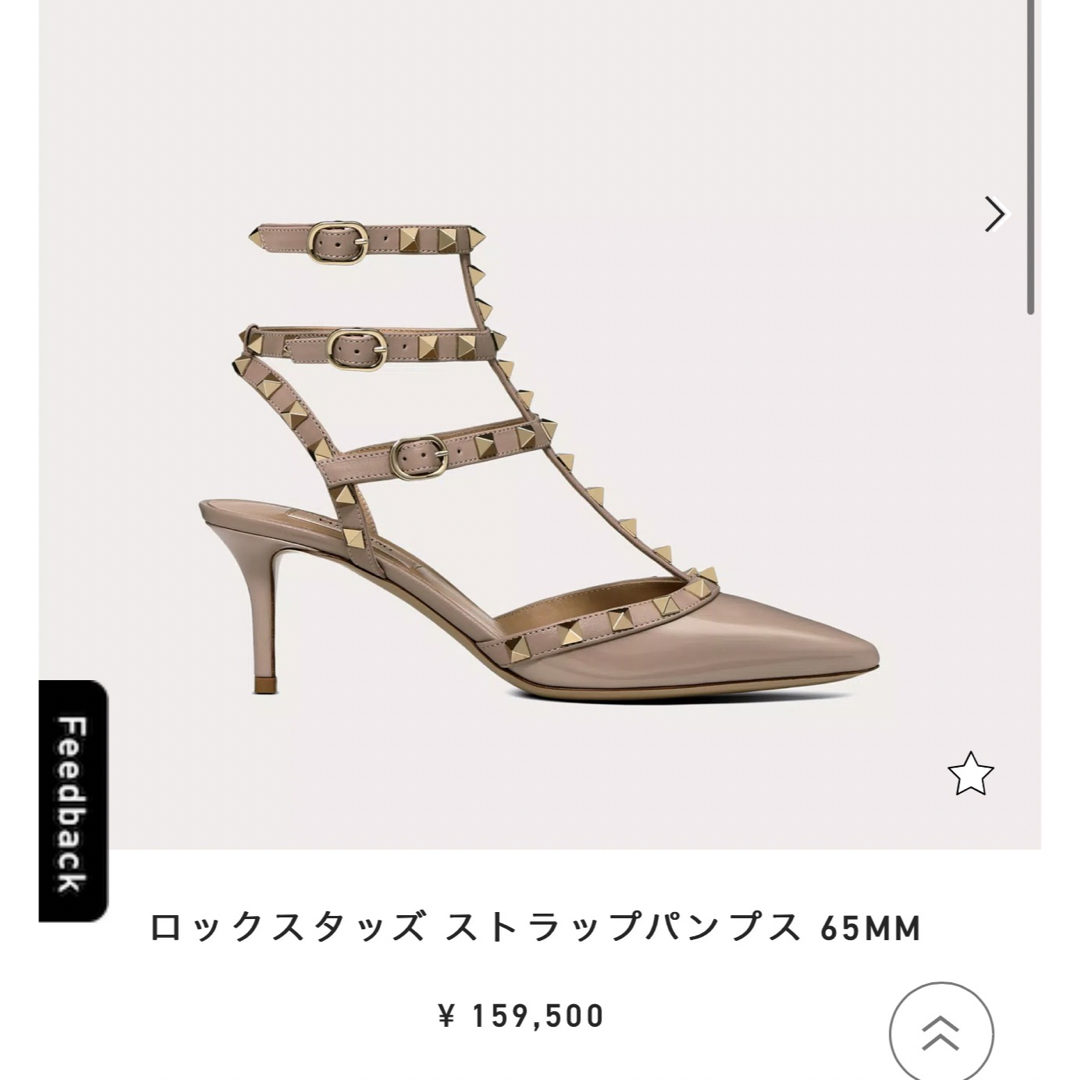 ヴァレンチノ パンプス ROCKSTUD 新品未使用 確実正規品 ストラップ