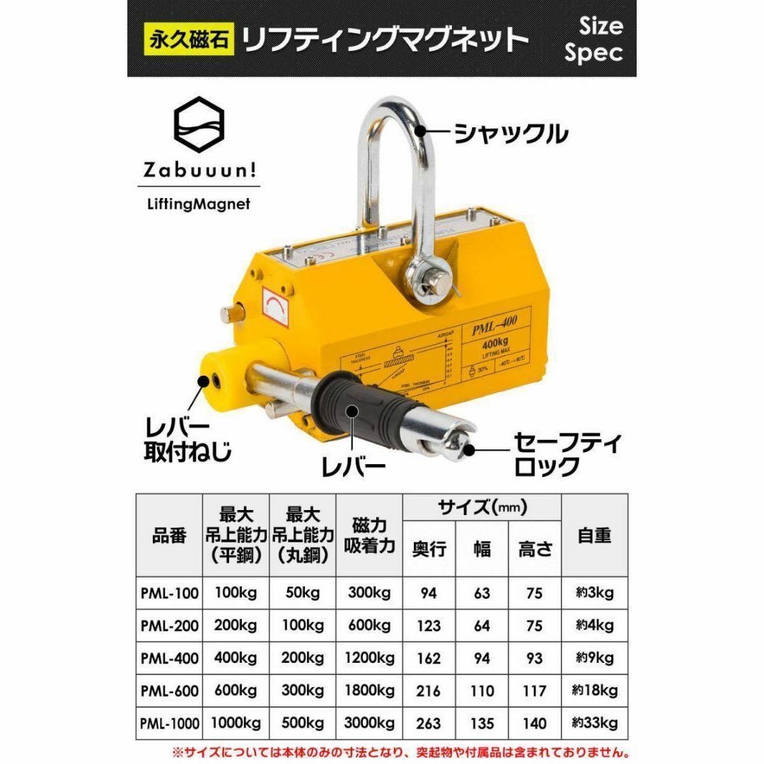 リフティングマグネット600kg 永久磁石 吊り下げ式 電源不要 超強力1714