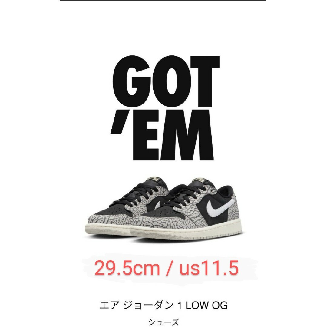 靴/シューズNike Air Jordan 1 Retro Low OG 29.5cm