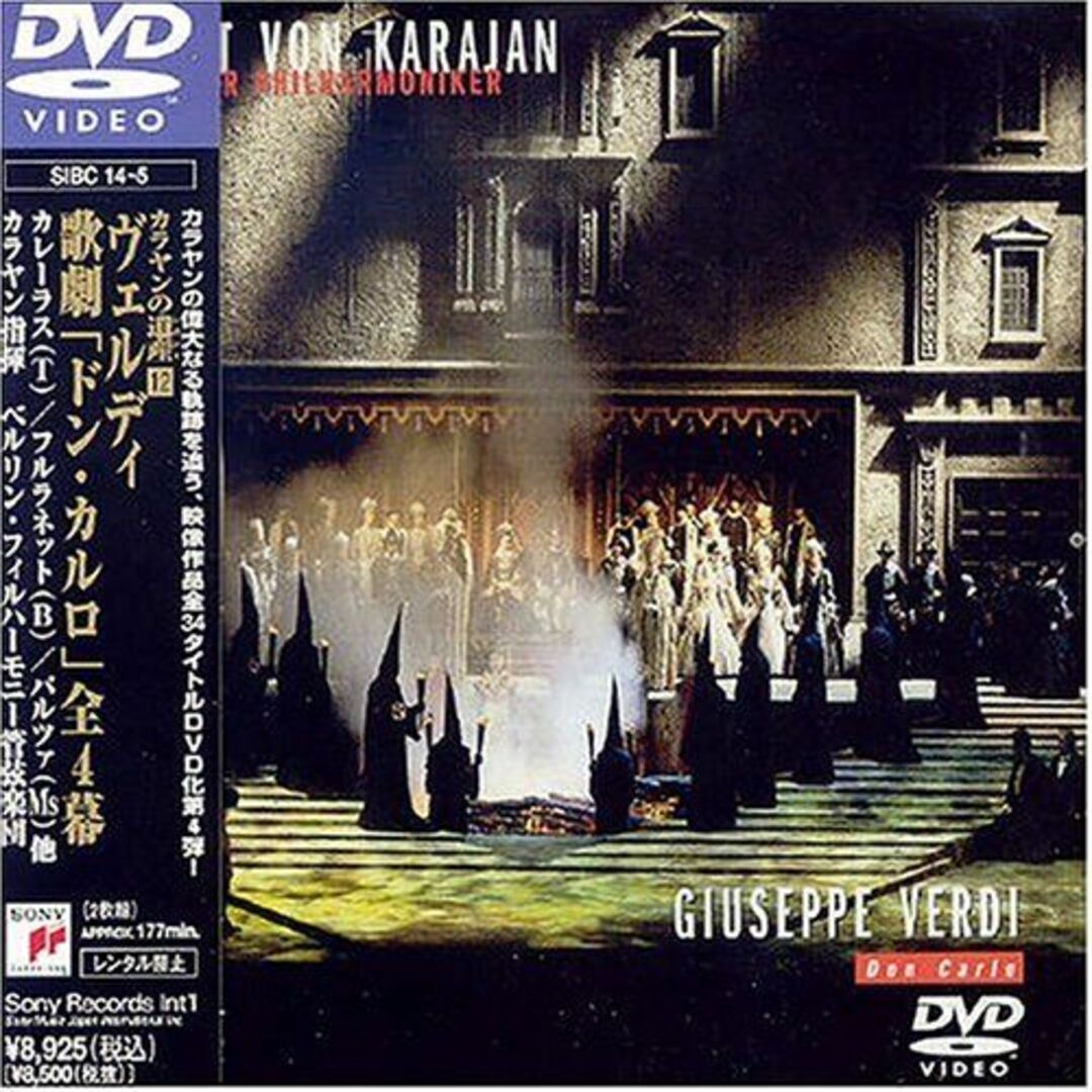 Don Carlo [Blu-ray] [Import] i8my1cf