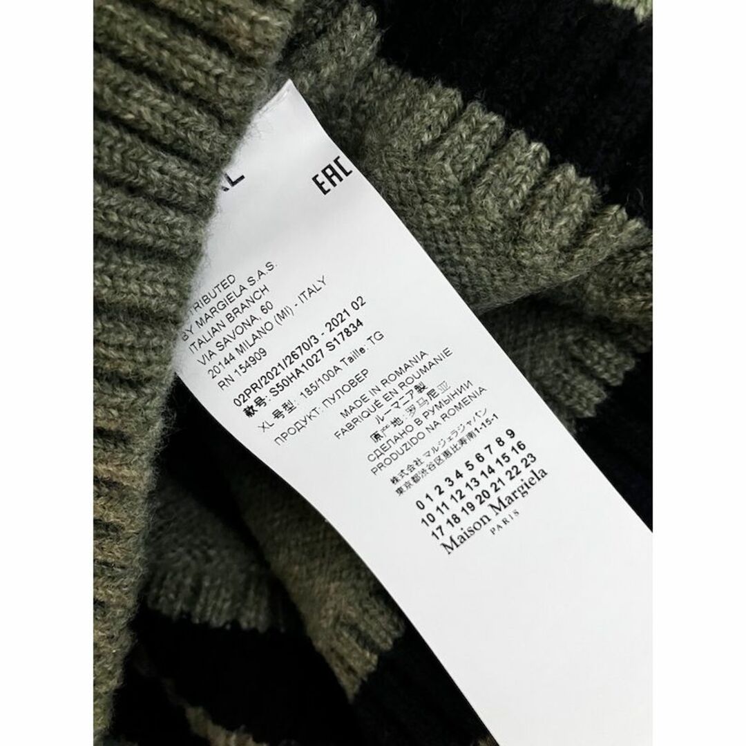 Maison Margiela(旧Maison Martin Margiela) - 新品 XL Maison Margiela(旧Maison Martin Margiela) - 新品 XL