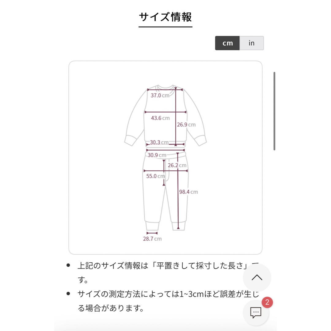 dholic(ディーホリック)のシャーリングセットアップ レディースのレディース その他(セット/コーデ)の商品写真