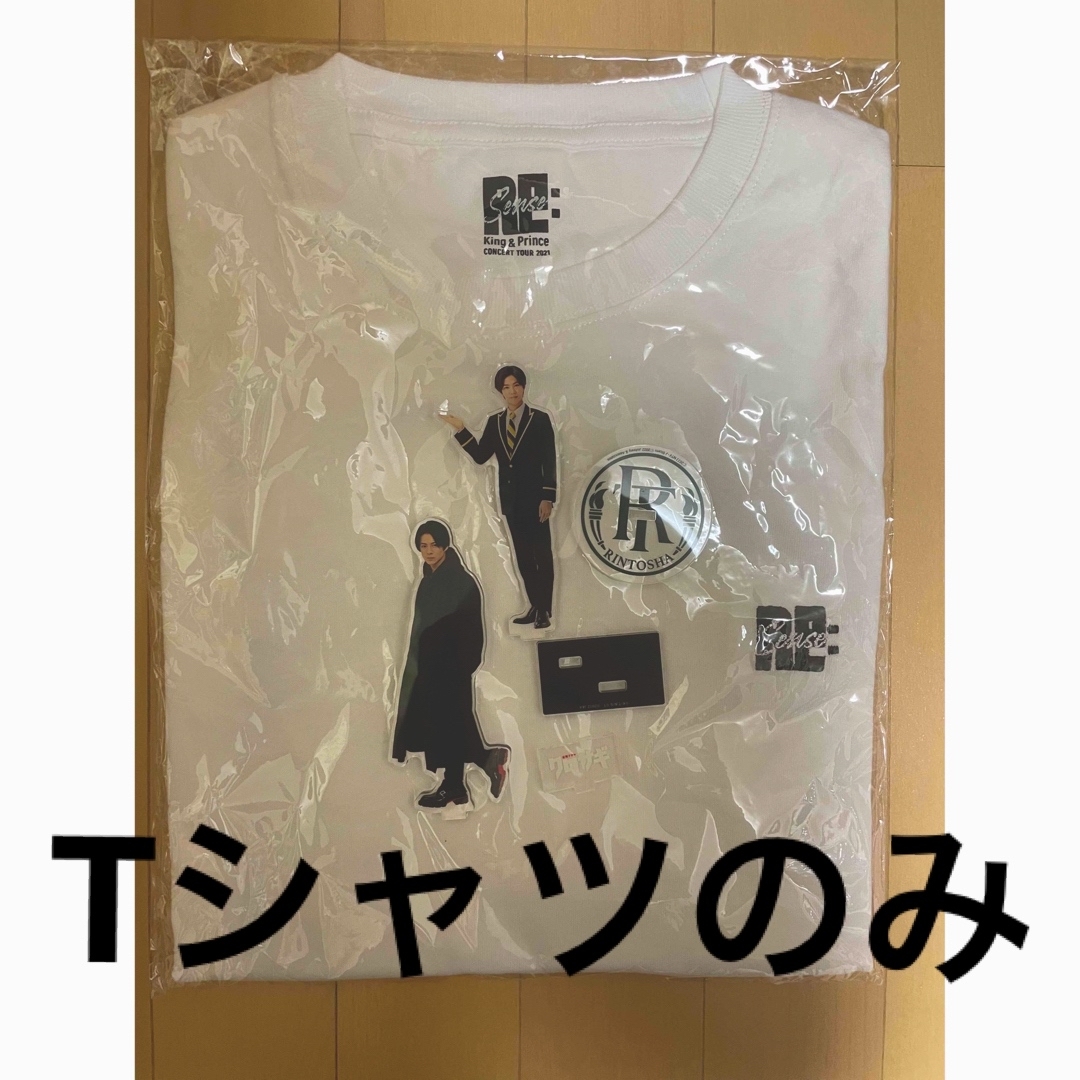 King & Prince(キングアンドプリンス)のARIN様専用 エンタメ/ホビーのタレントグッズ(アイドルグッズ)の商品写真