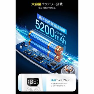 冷却機能付きネックファン / 3段階風量調節 / 15時間連続稼働 の通販