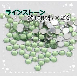 デコパーツ 基本一袋100円 150円も有 ワイヤーキーリング