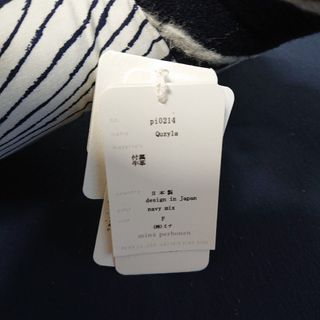 mina perhonen - 新品・未使用 ミナペルホネン くじらクッションです