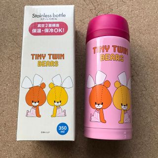 新品！ルルロロ 水筒(弁当用品)