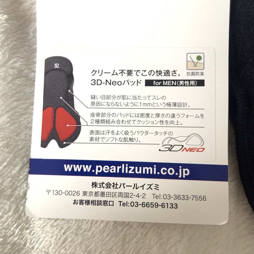 未使用タグ付き★パールイズミ★ブライトタイツ★サイクルパンツ★秋冬★ブラック★M