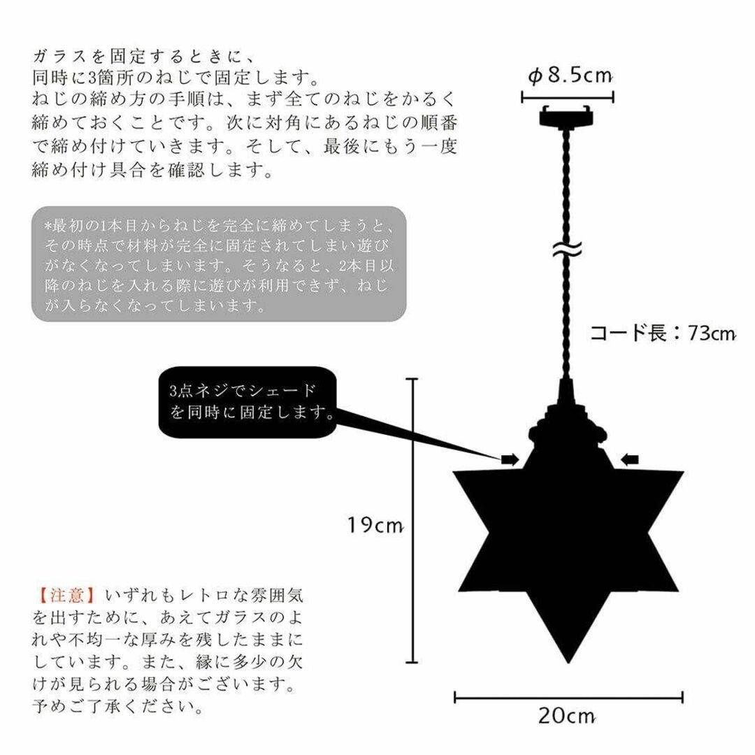 真鍮＆ガラス素材の幻想的な1灯ペンダントライト