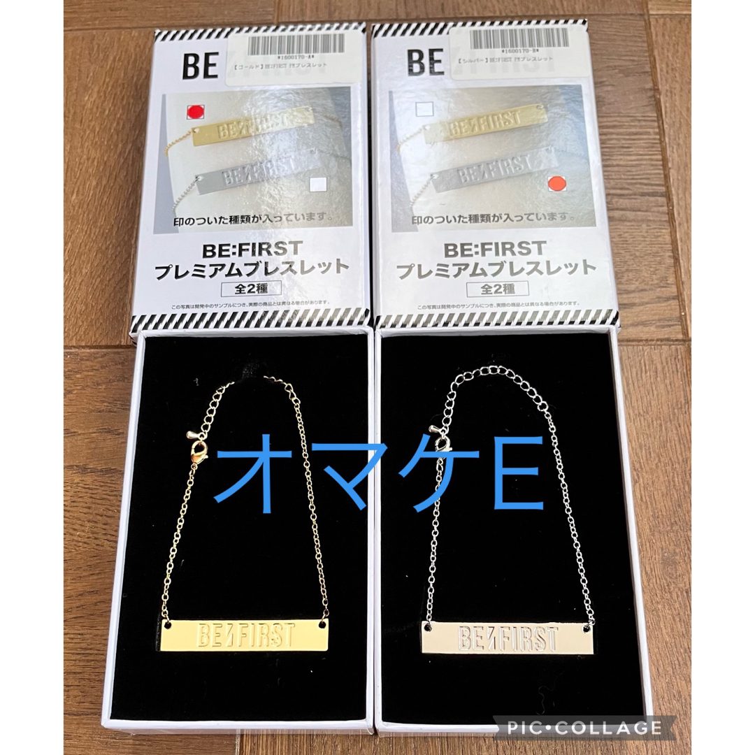 BE:1 Blu-ray + アクリルコースター(JUNON)