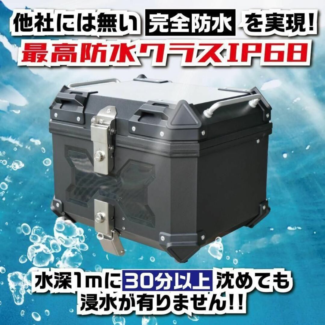 リアボックス バイク用 45L 背もたれ 防水 ABS  アクセサリー 1721