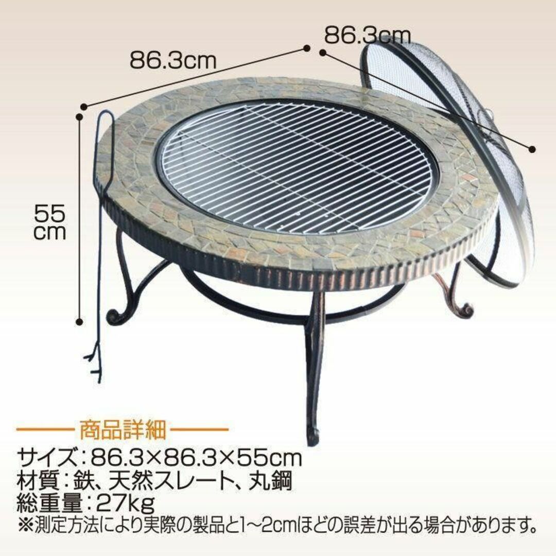 バーベキューコンロ テーブル 囲炉裏 丸形 ファイヤーピット 焚き火台1722