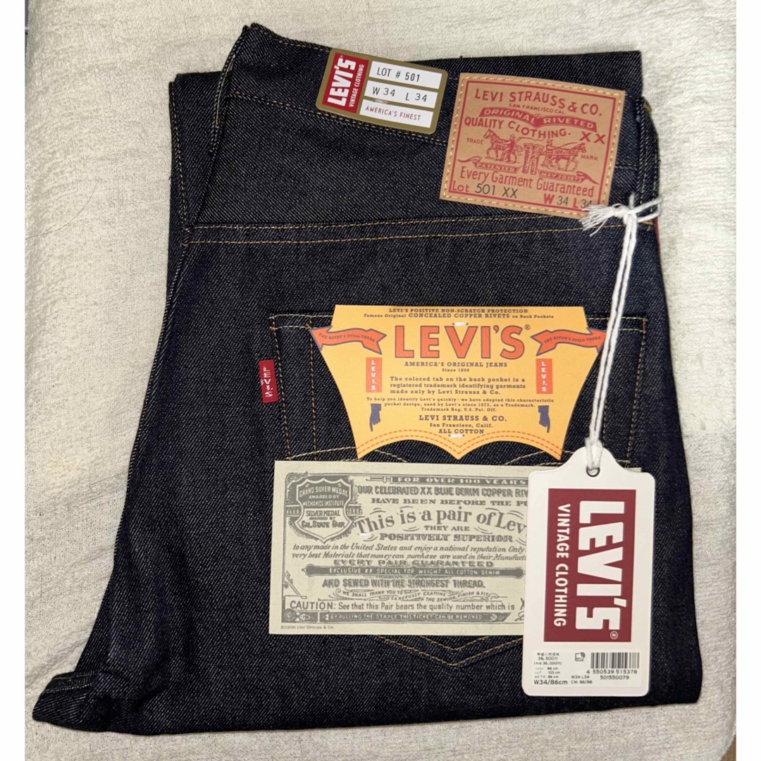 リーバイスLEVI'S VINTAGE CLOTHING 501xx 1955年モデル