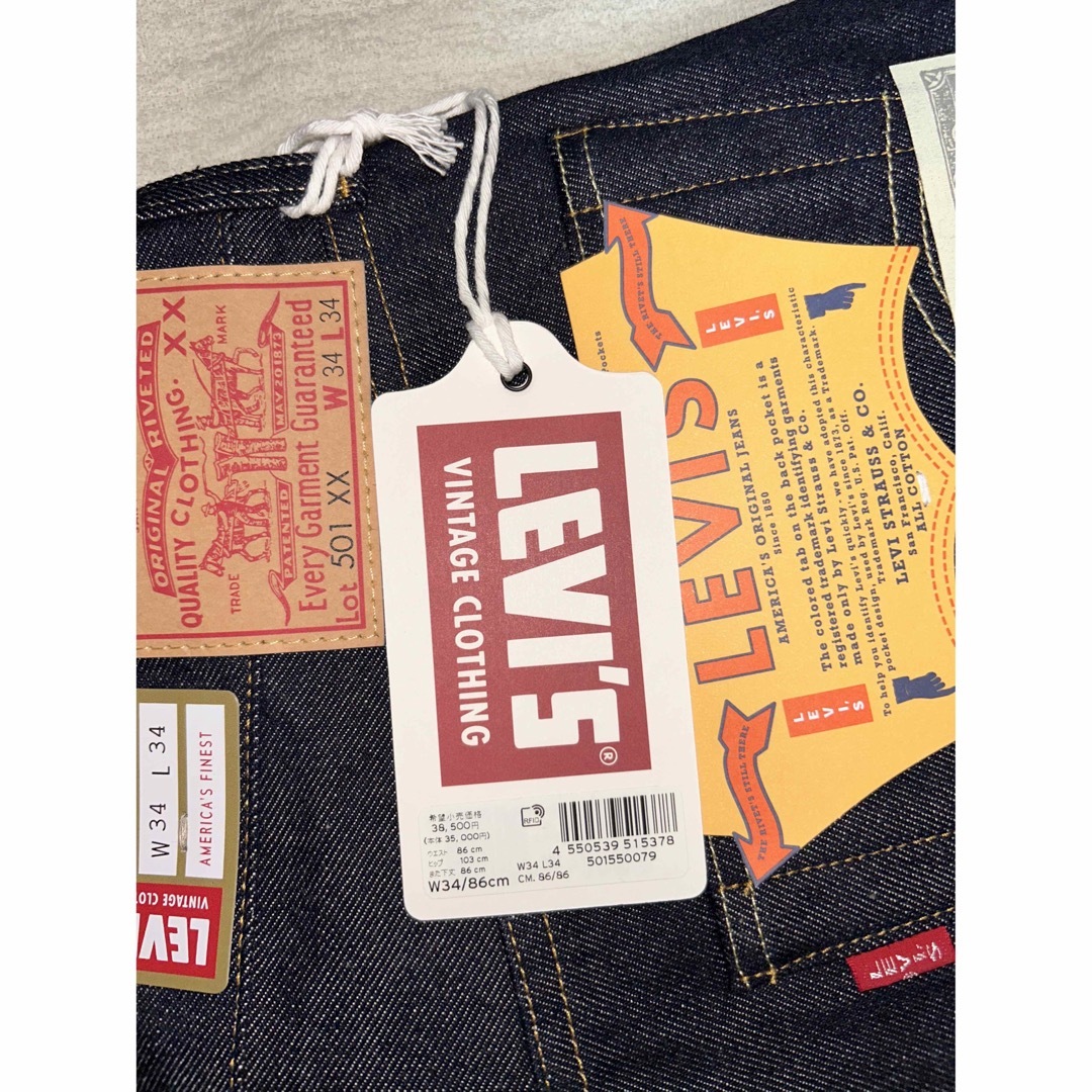 リーバイスLEVI'S VINTAGE CLOTHING 501xx 1955年モデル