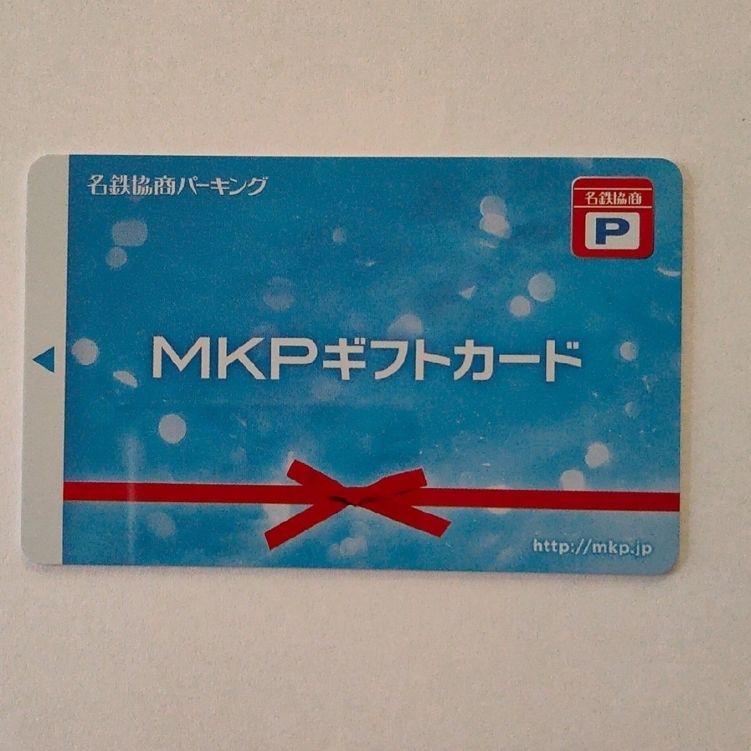 MKPギフトカード　5000円分