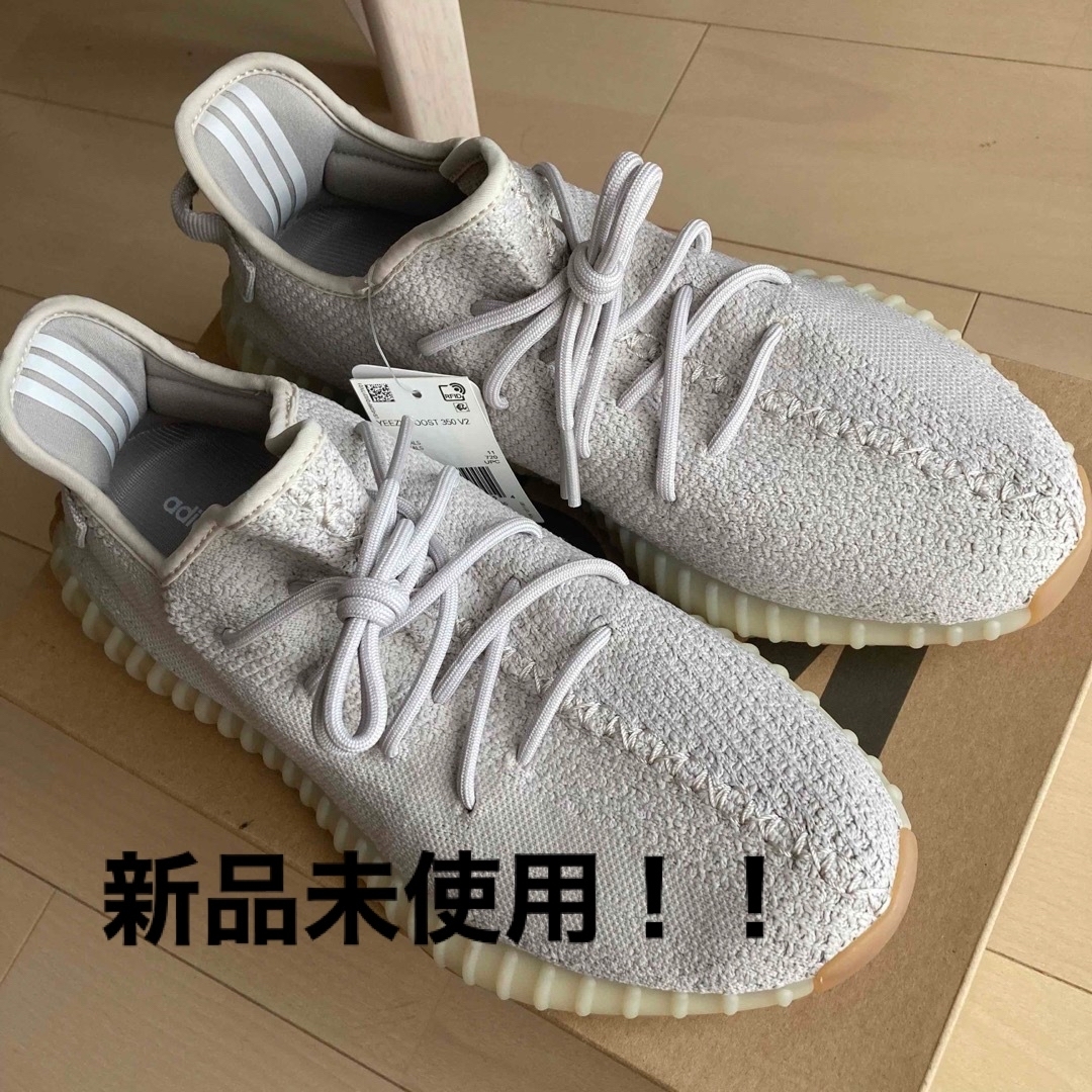 adidas YEEZY BOOST 350 V2 SESAME