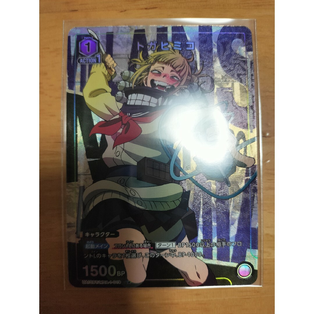 トガヒミコ パラレル ユニオンアリーナ 僕のヒーローアカデミア エンタメ/ホビーのトレーディングカード(シングルカード)の商品写真