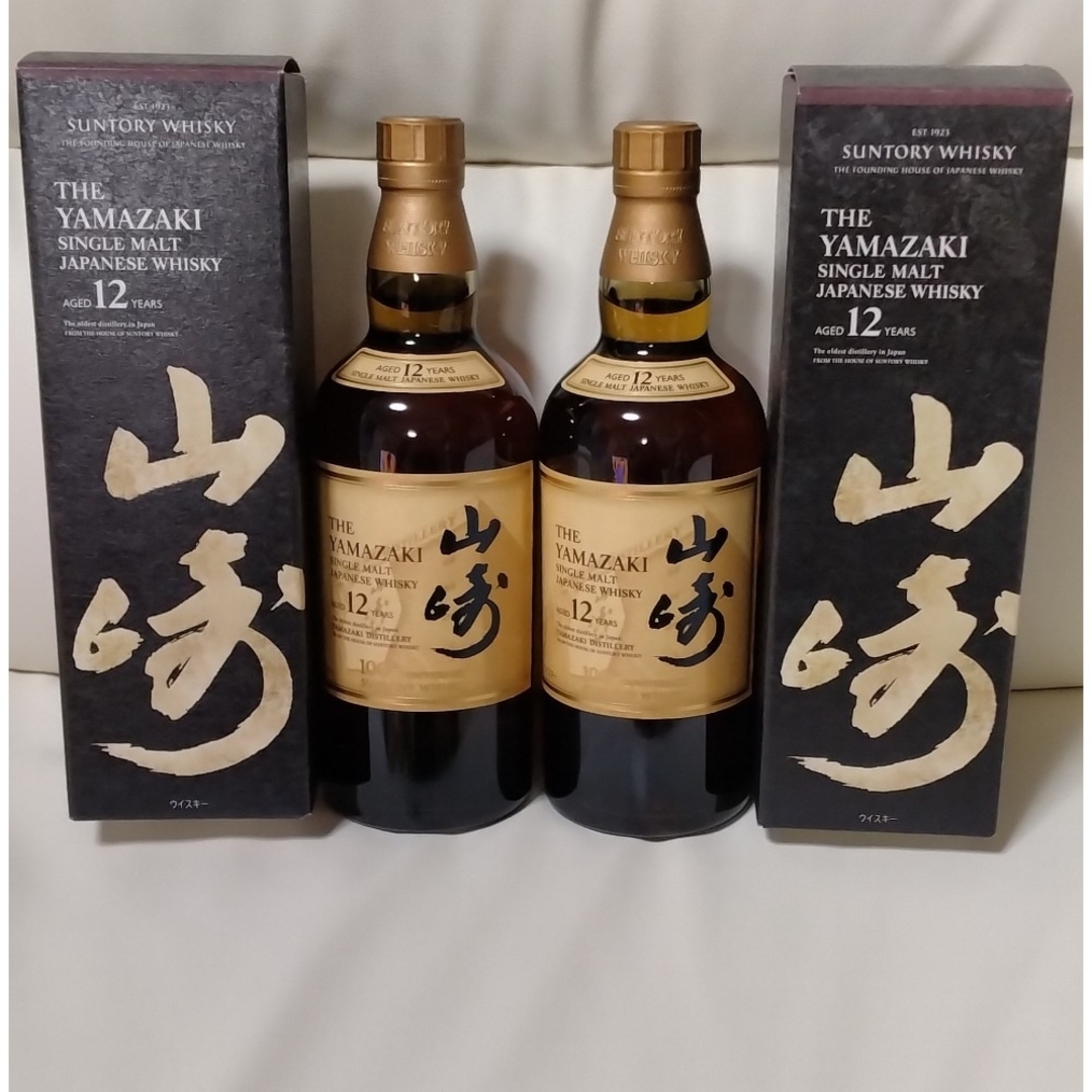 山崎12年 700ml 2本セット　サントリー