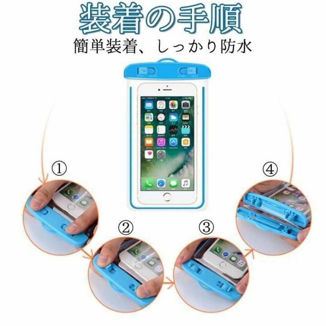 防水 スマホケース 風呂 防水ケース アウトドア 雨 災害 高性能 ホワイト スマホ/家電/カメラのスマホ/家電/カメラ その他(その他)の商品写真