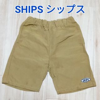 シップス(SHIPS)のSHIPS　シップス　ズボン　パンツ　半ズボン　120(パンツ/スパッツ)