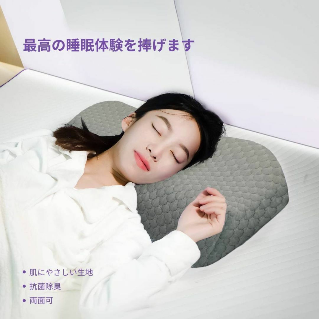 通気性抜群の高反発安眠枕 抗菌加工で柔らかいインテリア/住まい/日用品