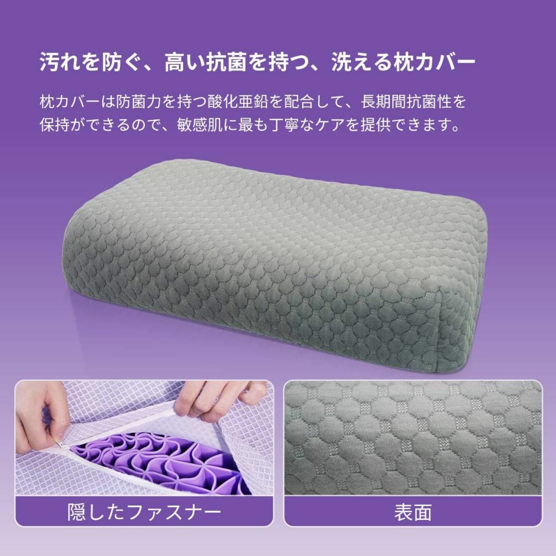 通気性抜群の高反発安眠枕 抗菌加工で柔らかいインテリア/住まい/日用品