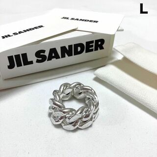 ジルサンダー(Jil Sander)の新品 L 22aw JIL SANDER チェーンリング 5009(リング(指輪))