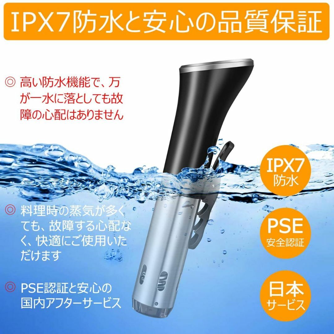 軽量コンパクトな低温調理器 レシピブック付属