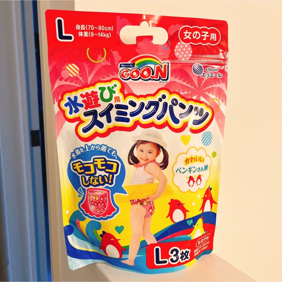 GOO.N(グ～ン)の使い捨てスイミングパンツ　Lサイズ　女の子　3枚 キッズ/ベビー/マタニティのおむつ/トイレ用品(その他)の商品写真