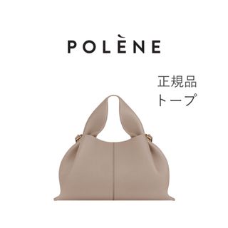 Polene Numéro Neuf ナンバーナイン  トープ 正規品(ショルダーバッグ)