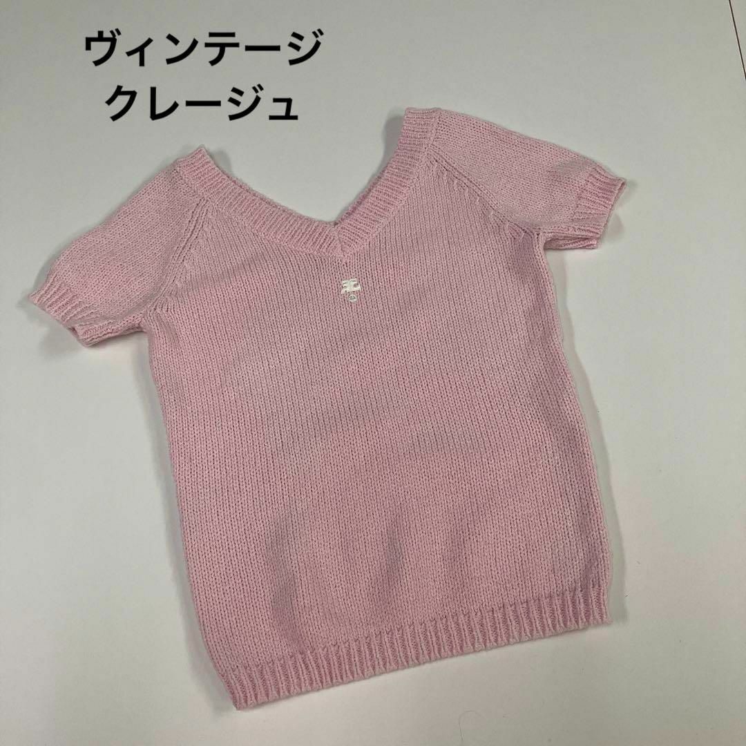 Courreges クレージュ サマーニット オールド カットソー Tシャツ-