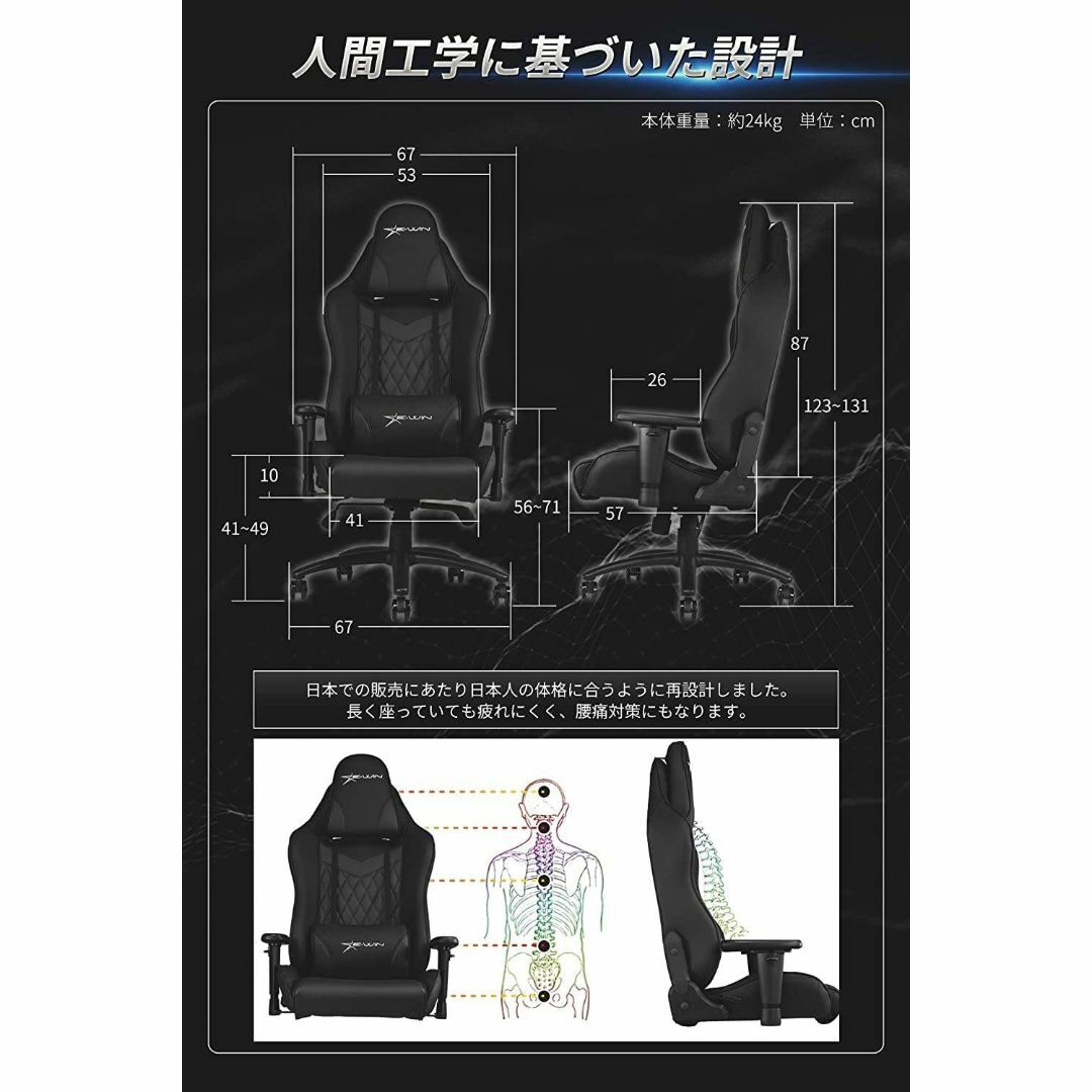 ご覧頂きありがとうございます前傾チルト付きゲーミングチェア：アームレスト＆ドリンクホルダー付き