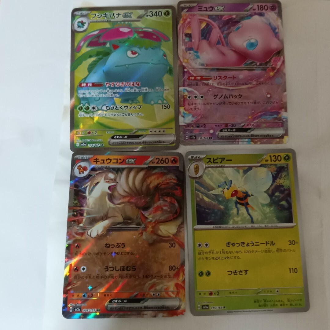 ポケモンカード 151 ボックス シュリンク付き 開封カードあり ポケモンカード 151 ボックス シュリンク付き 開封カードあり