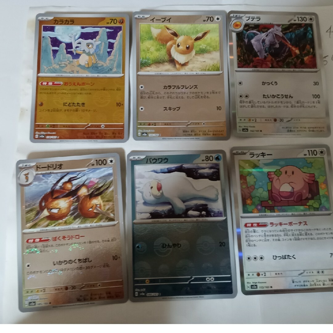 ポケモンカード 151 ボックス シュリンク付き 開封カードあり ポケモンカード 151 ボックス シュリンク付き 開封カードあり