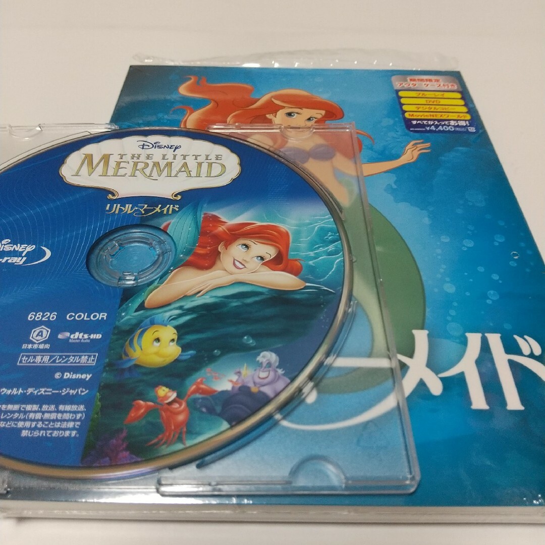 Disney - 「リトル・マーメイド Blu-rayディスク」純正ケース(アウター ...