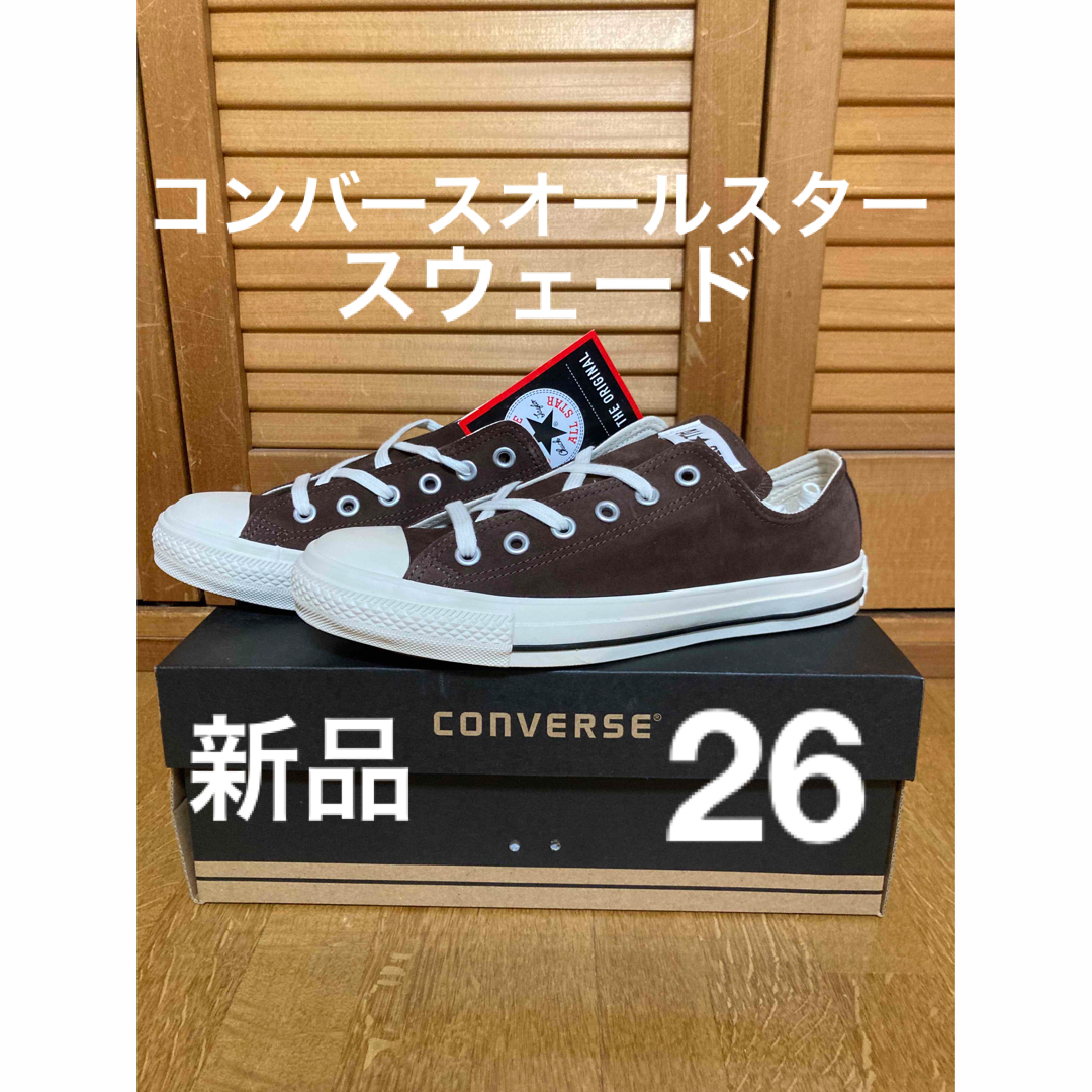 新品 26 CONVERSE ALL STAR SUEDE OX