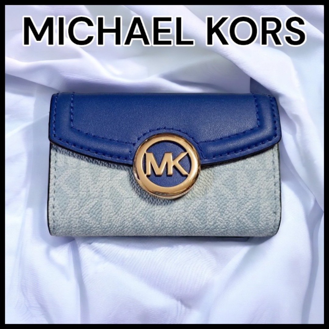 MICHAEL KORS キーケース フルトン シグネチャー レザー ブルー