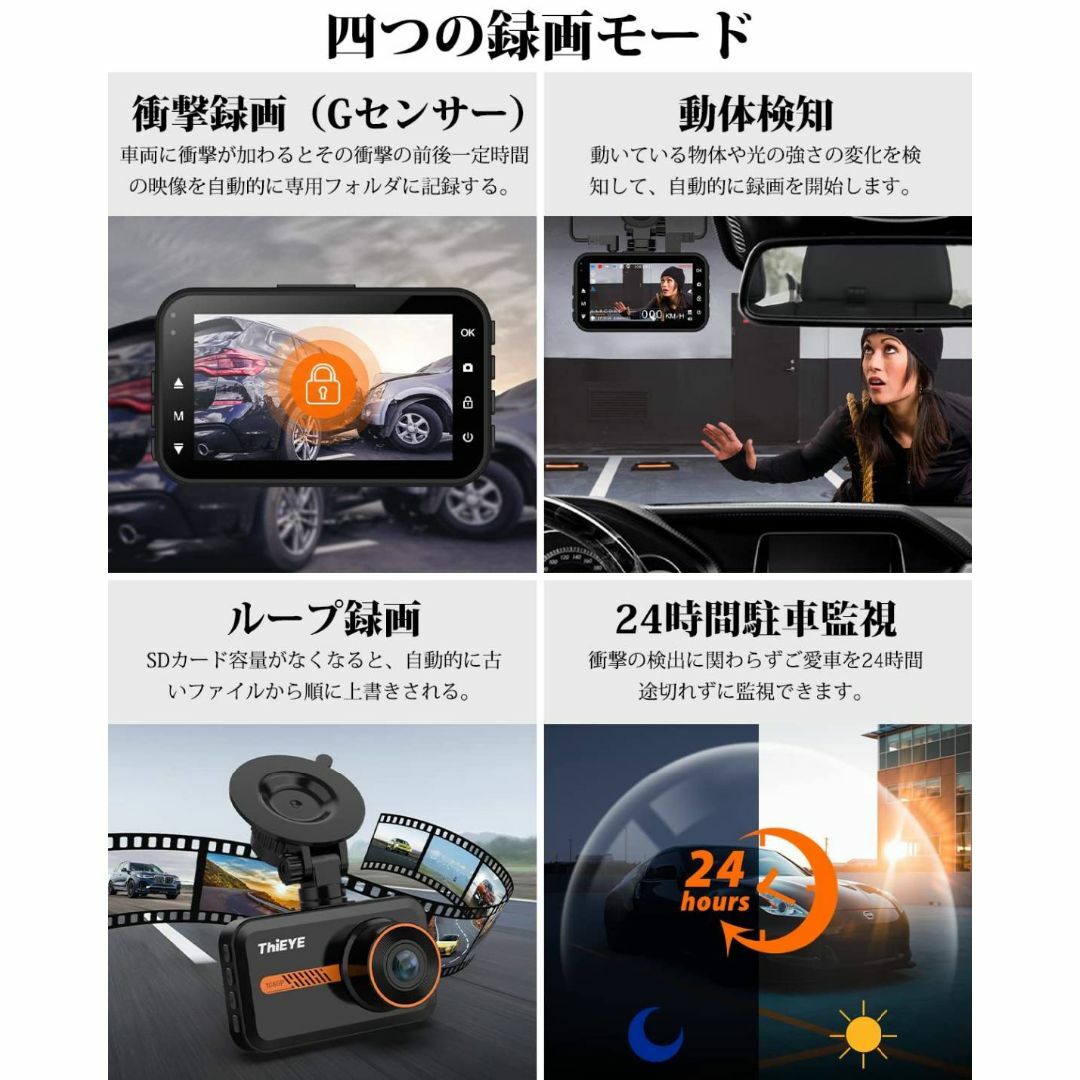 1080P前後2カメラ車載ドライブレコーダー 小型200万画素カメラ